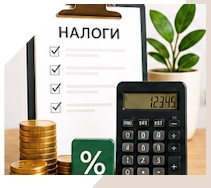 Услуги Профессиональное бухгалтерское обслуживание в Прокопьевске